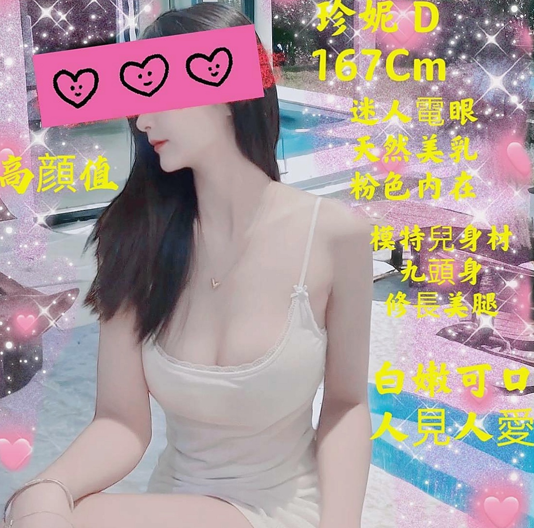 芊芊 上機中｜左營外出｜楊老師｜169cm/50kg/C罩杯/23歲｜身材性感 配合度好 很有女友fu嬌娥多姿的姿色保證讓你的眼睛為之一亮